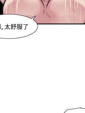 煉獄鬼島1-44話[完結]_05_0471