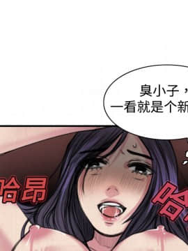 煉獄鬼島1-44話[完結]_05_0470