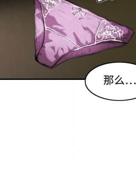 煉獄鬼島1-44話[完結]_05_0454