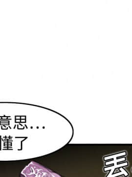 煉獄鬼島1-44話[完結]_05_0453