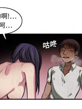 煉獄鬼島1-44話[完結]_04_0447