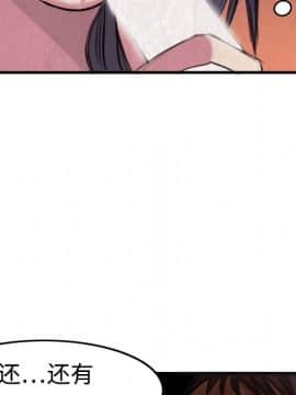 煉獄鬼島1-44話[完結]_04_0445