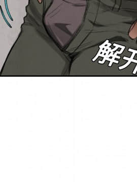 煉獄鬼島1-44話[完結]_04_0429