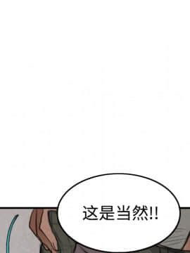 煉獄鬼島1-44話[完結]_04_0428