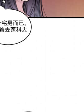 煉獄鬼島1-44話[完結]_04_0404