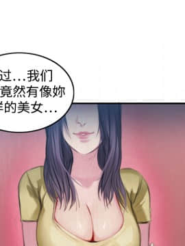 煉獄鬼島1-44話[完結]_04_0399
