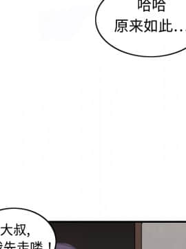 煉獄鬼島1-44話[完結]_04_0390