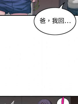 煉獄鬼島1-44話[完結]_04_0385