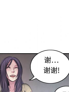 煉獄鬼島1-44話[完結]_04_0381