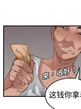 煉獄鬼島1-44話[完結]_04_0378