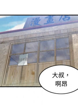 煉獄鬼島1-44話[完結]_04_0356
