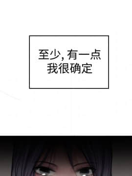 煉獄鬼島1-44話[完結]_04_0348