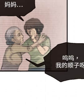 煉獄鬼島1-44話[完結]_02_0142