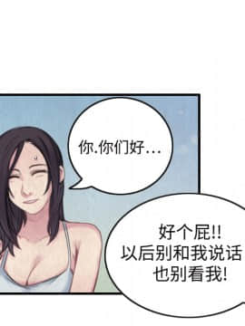 煉獄鬼島1-44話[完結]_01_0078