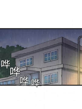 煉獄鬼島1-44話[完結]_01_0031