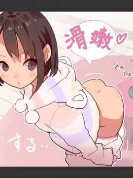 [MUK] オトコ遊びちゃんねる 丨玩男人頻道 [Chinese] [沒有漢化] [Ongoing]_33