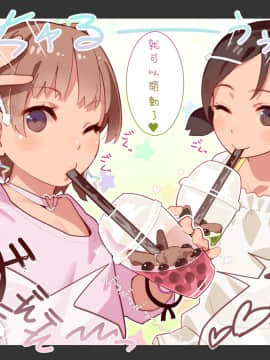 [MUK] オトコ遊びちゃんねる 丨玩男人頻道 [Chinese] [沒有漢化] [Ongoing]_23