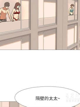 公寓啪啪趴1-36話[完結]_36_1216