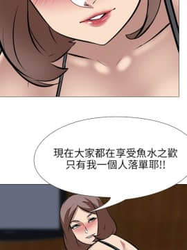 公寓啪啪趴1-36話[完結]_33_1129