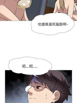 公寓啪啪趴1-36話[完結]_32_1106