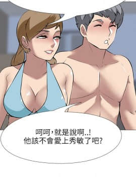 公寓啪啪趴1-36話[完結]_31_1076