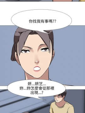 公寓啪啪趴1-36話[完結]_30_1061