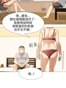 公寓啪啪趴1-36話[完結]_27_0993