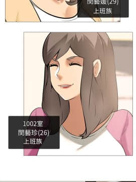 公寓啪啪趴1-36話[完結]_27_0991
