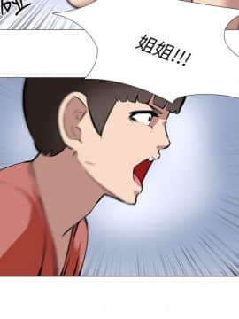 公寓啪啪趴1-36話[完結]_26_0970