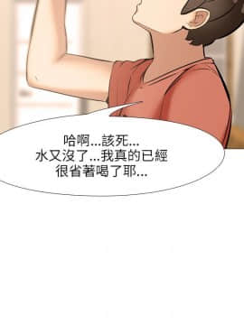 公寓啪啪趴1-36話[完結]_25_0941