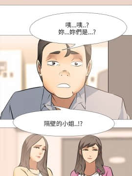 公寓啪啪趴1-36話[完結]_24_0930