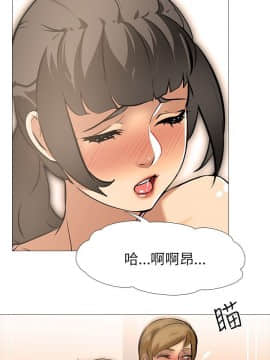 公寓啪啪趴1-36話[完結]_22_0874