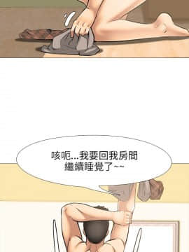 公寓啪啪趴1-36話[完結]_15-17_0761