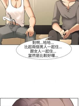 公寓啪啪趴1-36話[完結]_09_0375