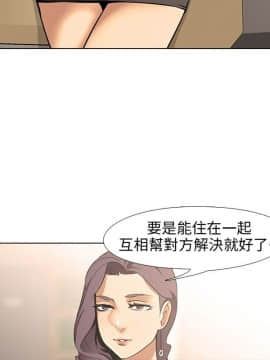 公寓啪啪趴1-36話[完結]_09_0371