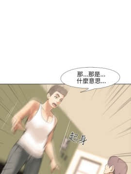 公寓啪啪趴1-36話[完結]_09_0369