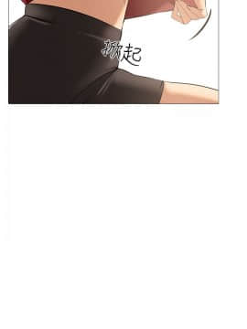 公寓啪啪趴1-36話[完結]_09_0363