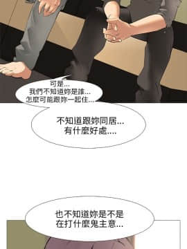 公寓啪啪趴1-36話[完結]_09_0359
