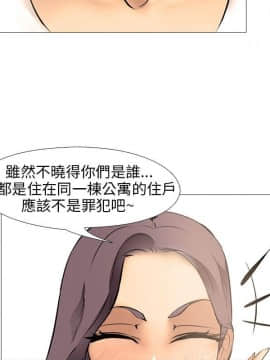公寓啪啪趴1-36話[完結]_09_0357
