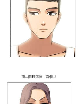 公寓啪啪趴1-36話[完結]_08_0339