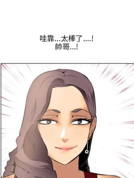 公寓啪啪趴1-36話[完結]_08_0337