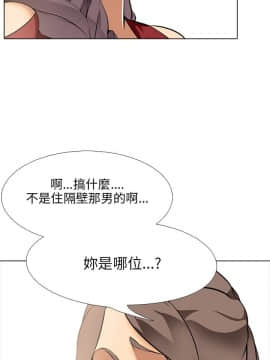 公寓啪啪趴1-36話[完結]_08_0323