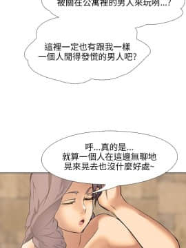 公寓啪啪趴1-36話[完結]_08_0309