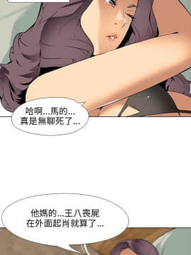 公寓啪啪趴1-36話[完結]_08_0275