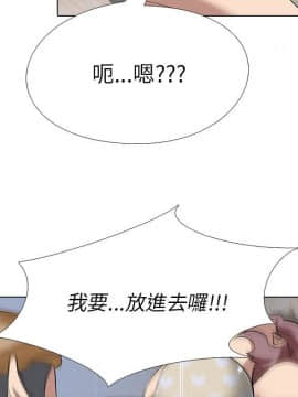 公寓啪啪趴1-36話[完結]_07_0261