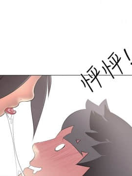 公寓啪啪趴1-36話[完結]_01-04_0105
