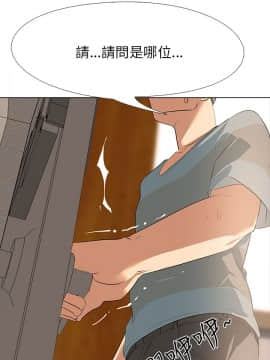 公寓啪啪趴1-36話[完結]_05-6_0154