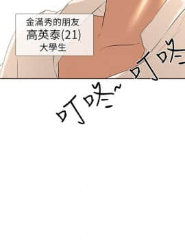 公寓啪啪趴1-36話[完結]_05-6_0151