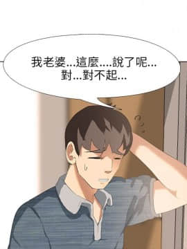 公寓啪啪趴1-36話[完結]_01-04_0057