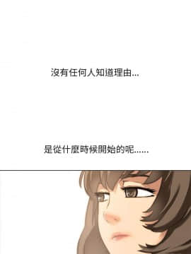 公寓啪啪趴1-36話[完結]_01-04_0014